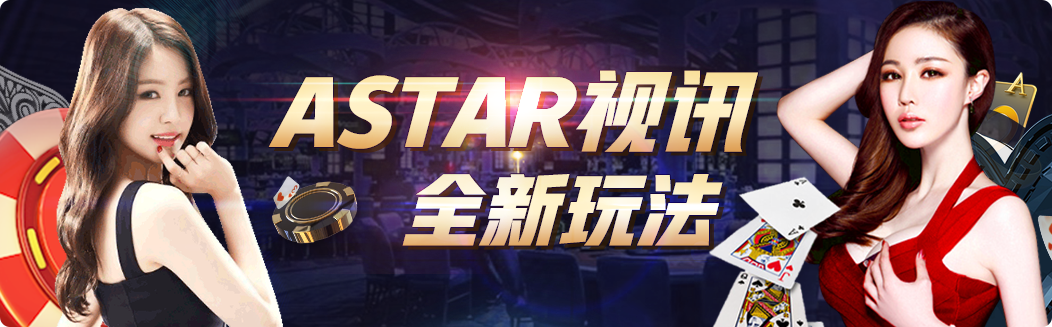 新2皇冠会员开户与www.hga050.com入口标识